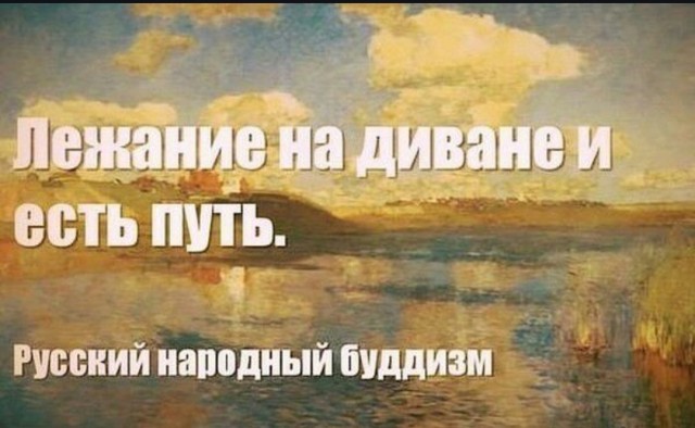 Всего понемногу. От 22.01.2025