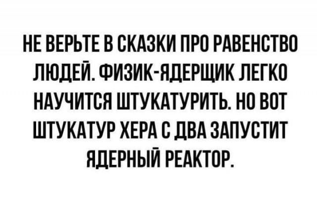 35 картинок от соседа Петросяна
