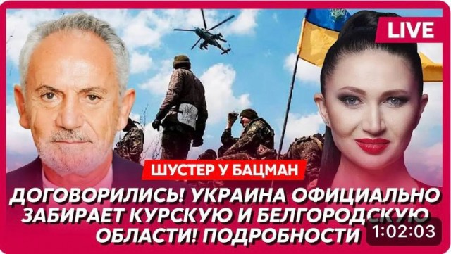 Дональд Трамп провёл телефонный разговор с Владимиром Путиным