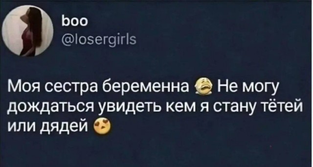 Картинки со стишками депресняшками - 10