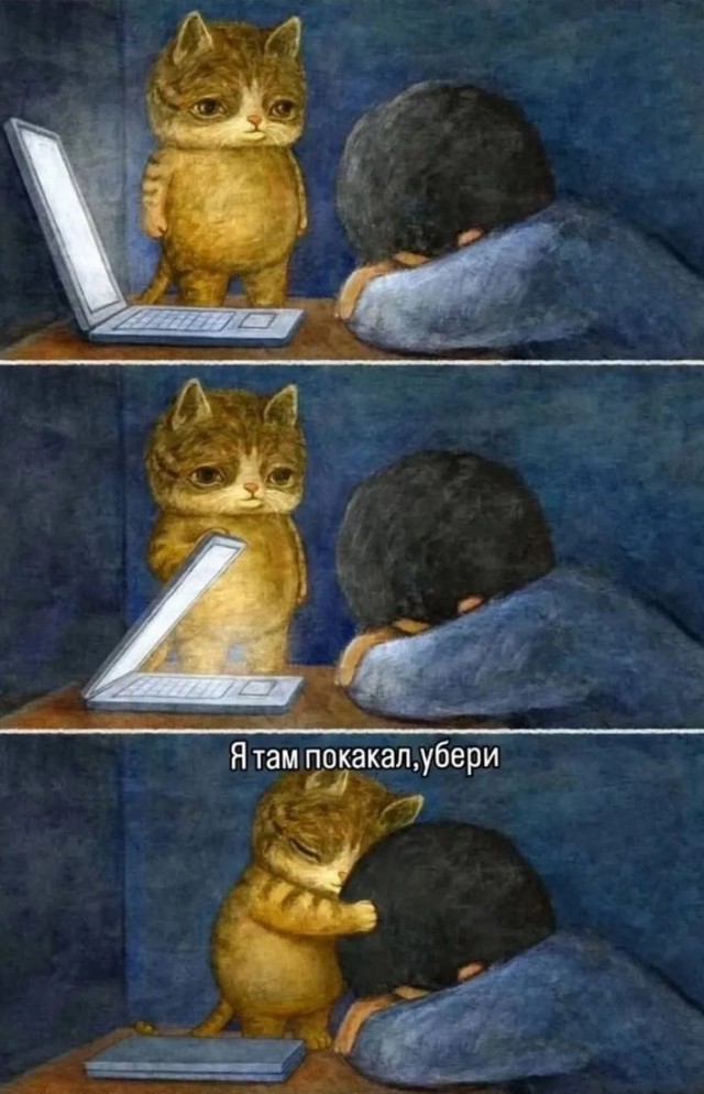 Завалялось тут случайно немного забавных картинок