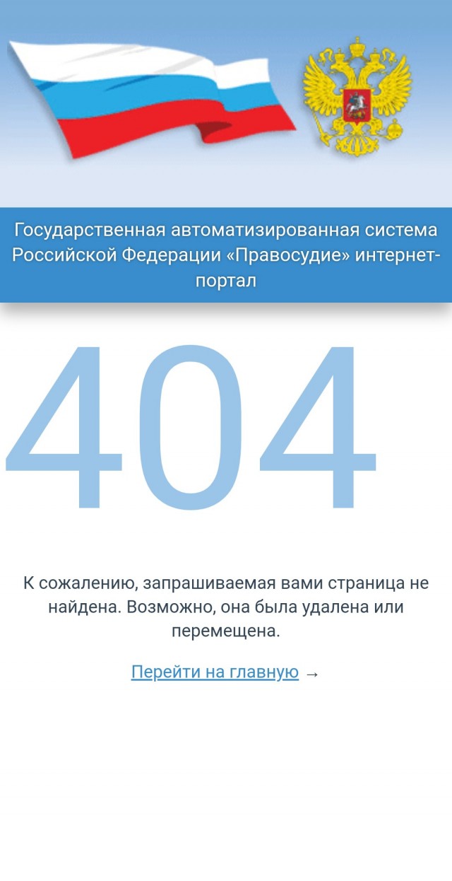 В Петербурге арестовали православного священника за фото с флагом Украины, опубликованное 11 лет назад
