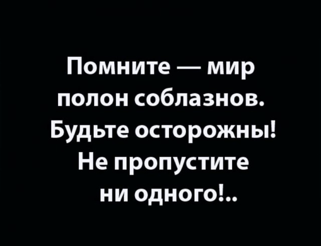 Так себе картинки 27.03.25