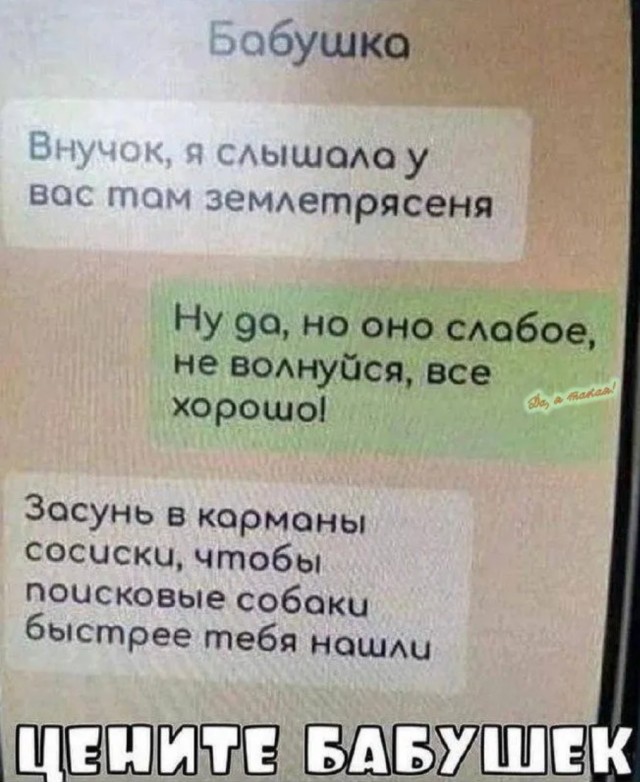 Завалялось тут случайно немного забавных картинок