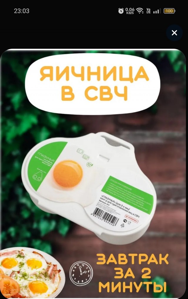 Кулинарный неформат