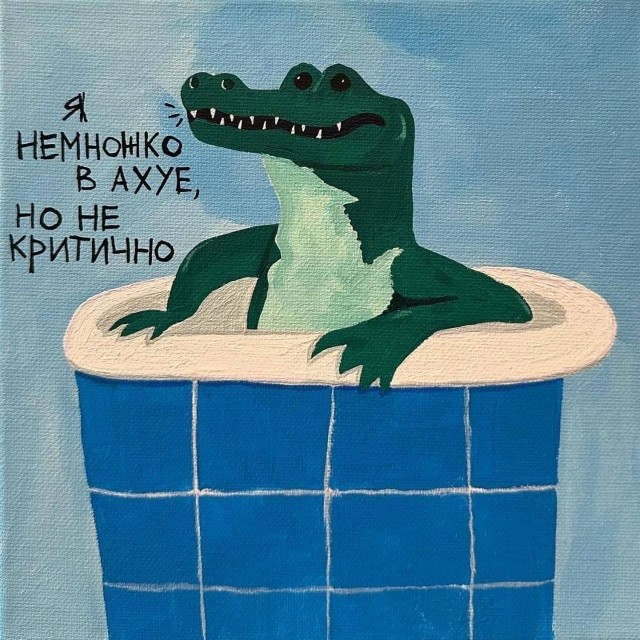 Минутка деградации