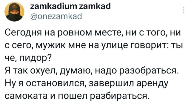 Веселые картинки