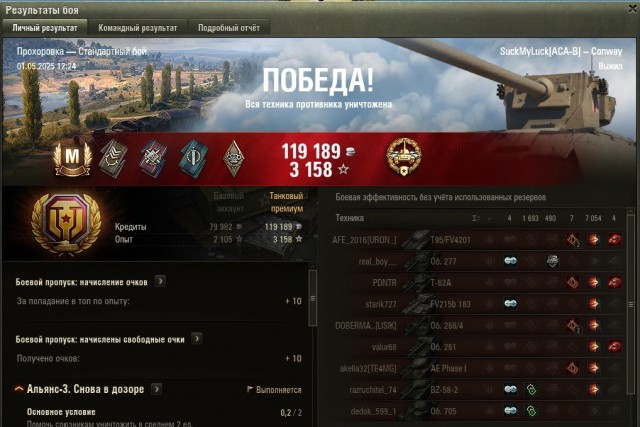 Wargaming 62