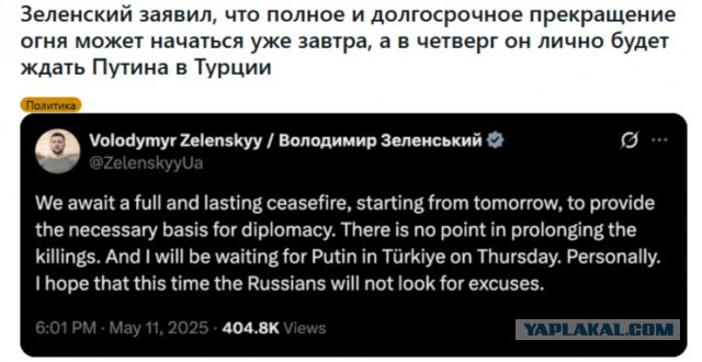Трамп заявил, что его следующий пост в соцсети Truth будет «одним из самых важных и влиятельных».