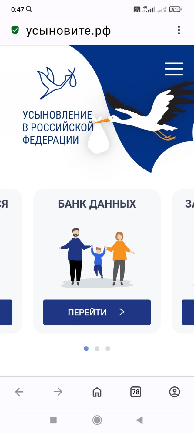 А есть такие, - ни жены ни детей?