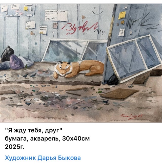АРТ-Воскресенье