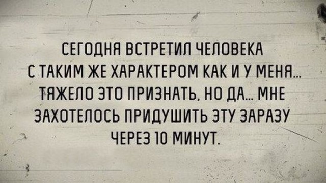 Названы мужские фразы, которые больше всего бесят российских женщин