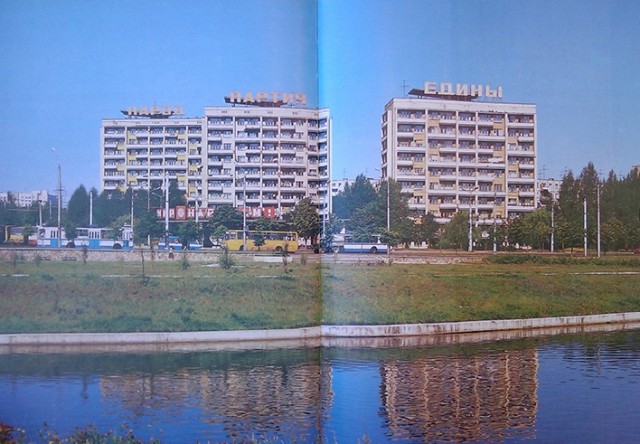 ​ Фотографии из прошлого нашей страны – 108
