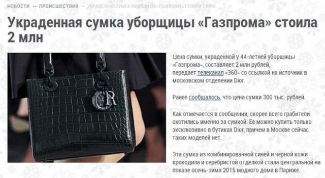 Не делай добра