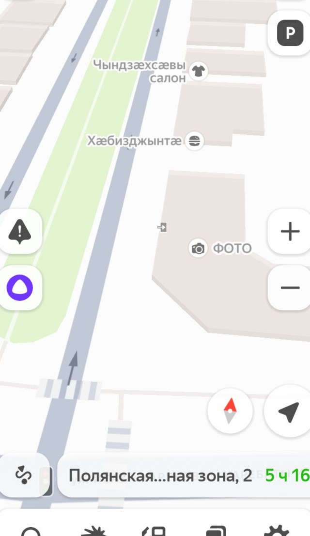 41 год спустя....