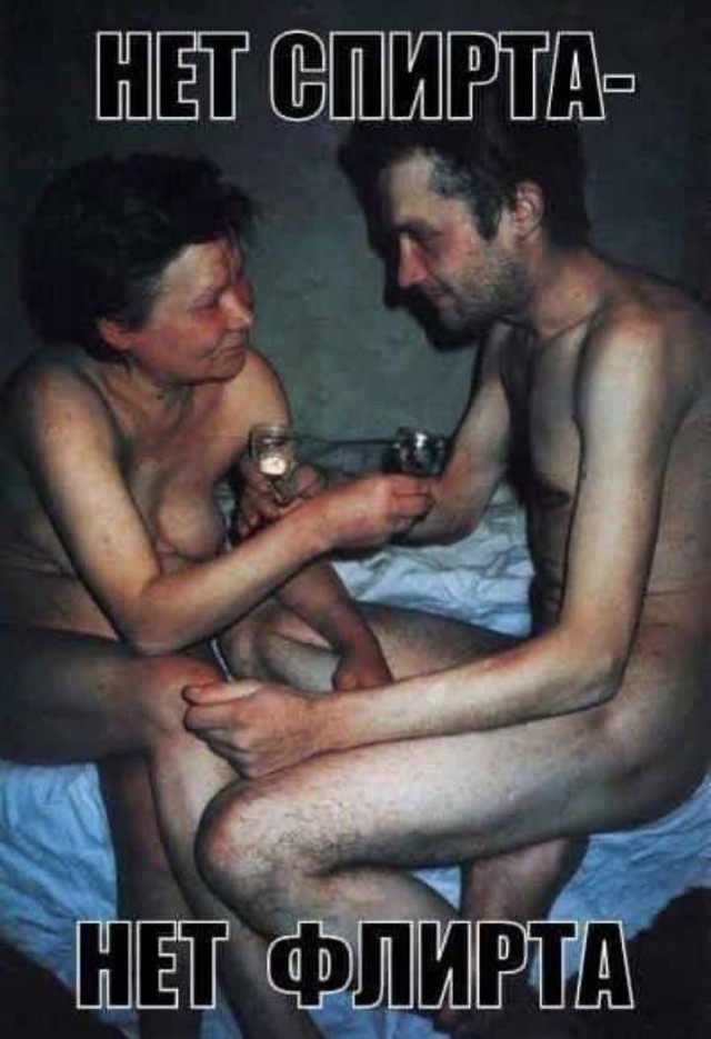 Пятничные 100м2 дичи
