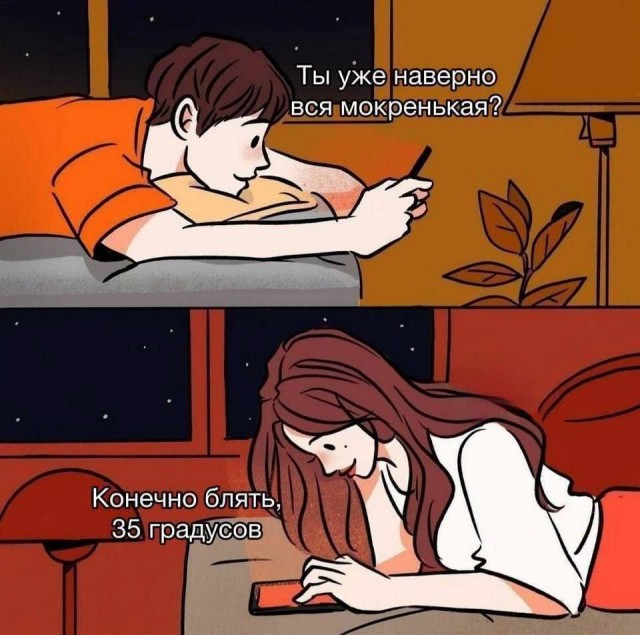 Так себе картинки 13.08.25
