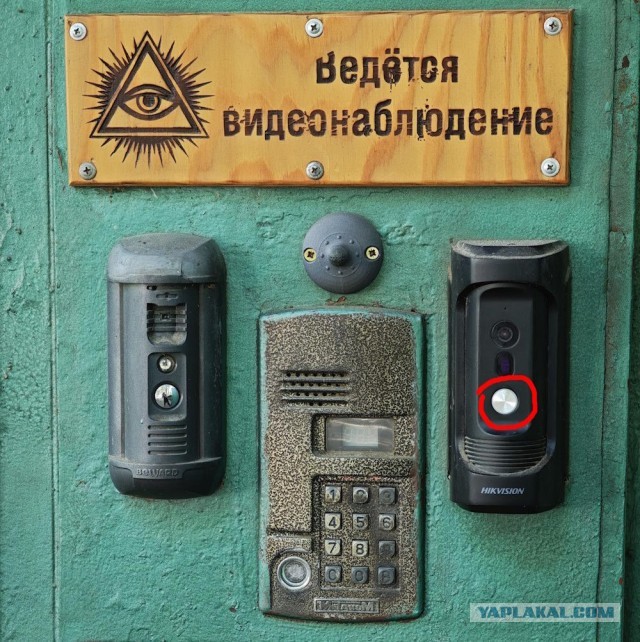 Система гидродинамического контроля доступа в подъезд