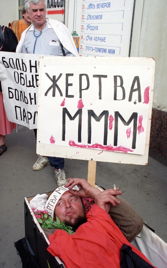 Интересные фотографии 1990х 24.08.25