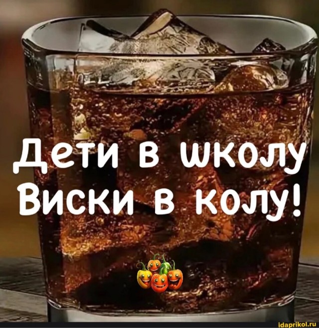 Товарищи, хочу вам напомнить.