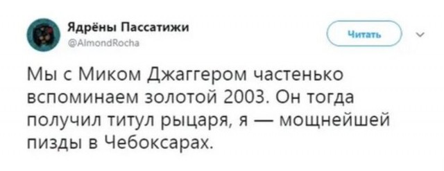 Веселые картинки в пятницу (12.09)