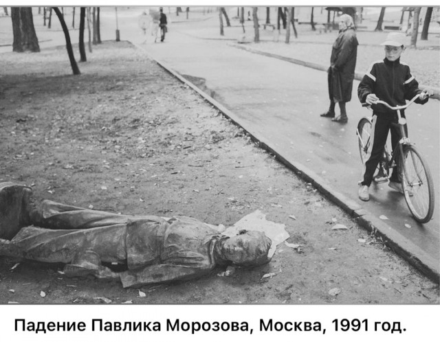 Интересные фотографии 1990 -х 16.09.25