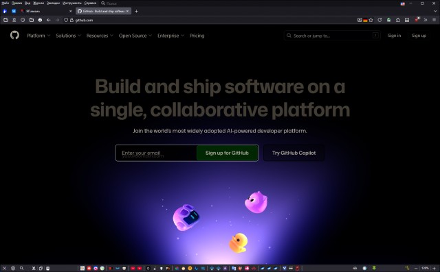 github.com всё или технический сбой?