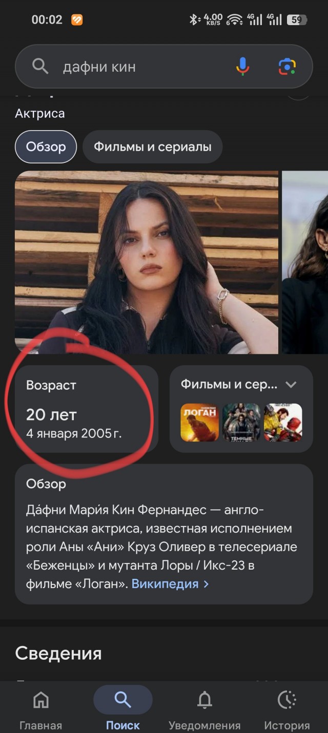 Дафни Кин, исполнившая роль Лоры в «Логане», выросла красоткой