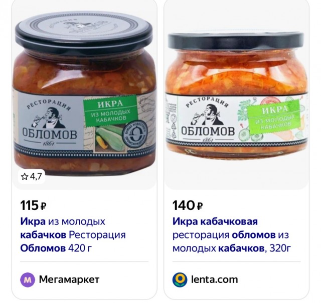 Инфляция астанавись ?