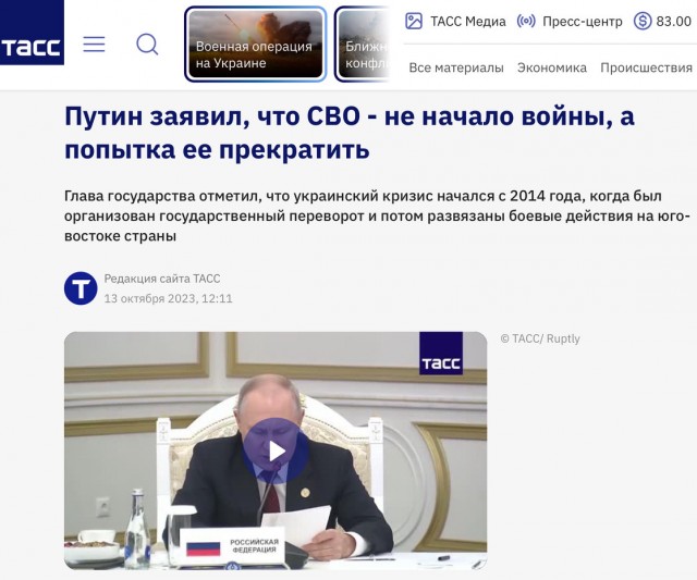 Мир - это война