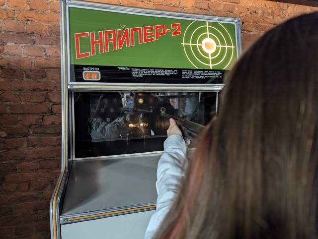 Призовая игра
