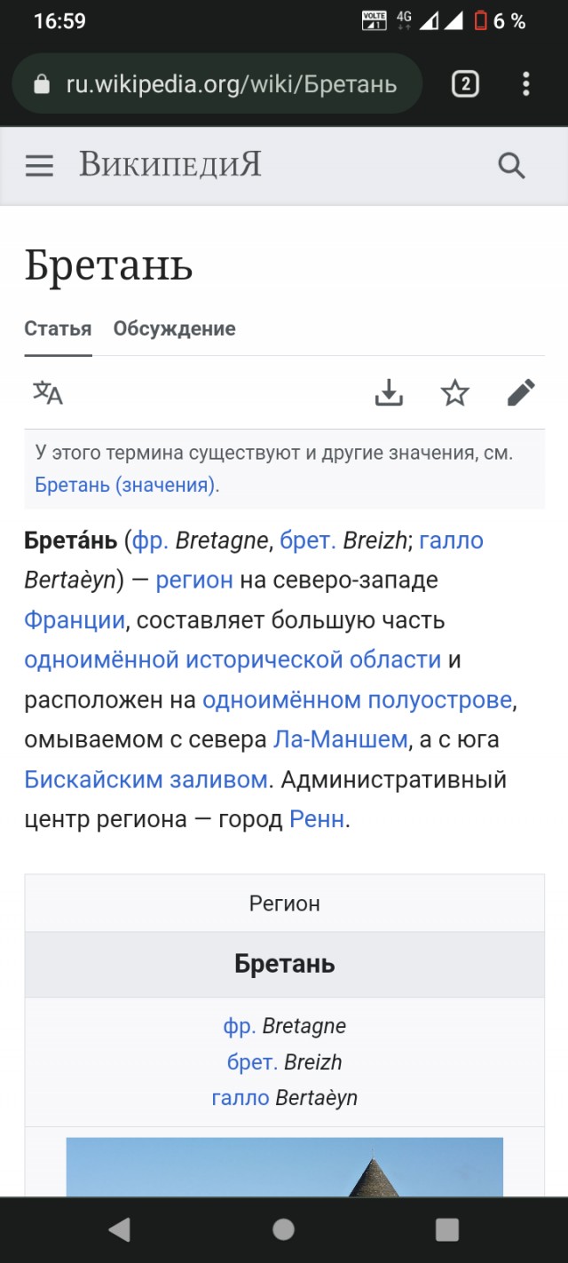 У берегов Франции всплыла российская подлодка