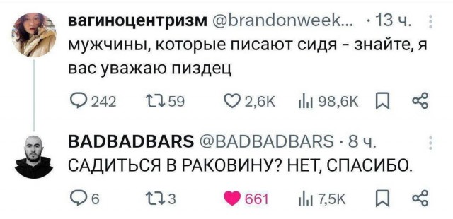 Пятничная сборка