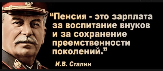 Откладывать выход на пенсию выгодно? Нет!