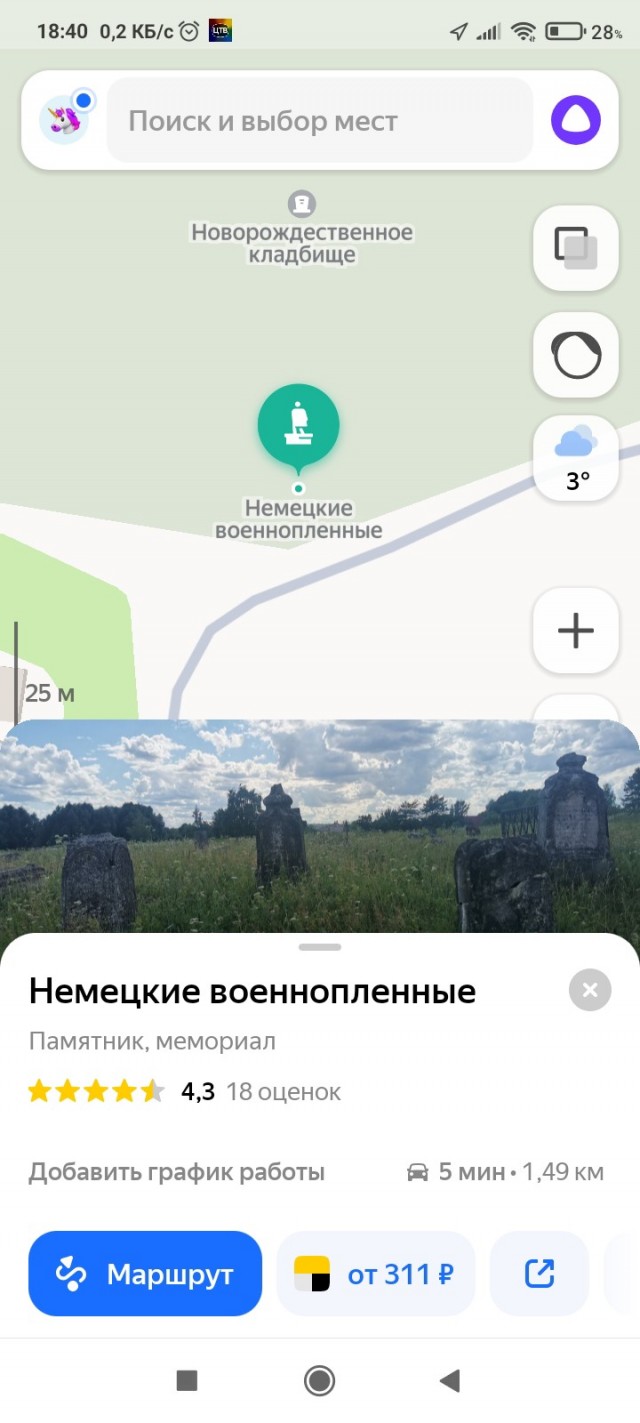 Пленные солдаты и офицеры вермахта после возвращения домой