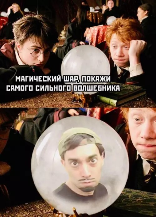 Где-то есть вселенная где он у них препод