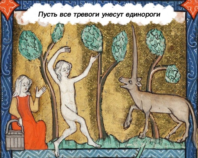 Средневековые пожелания к новому году