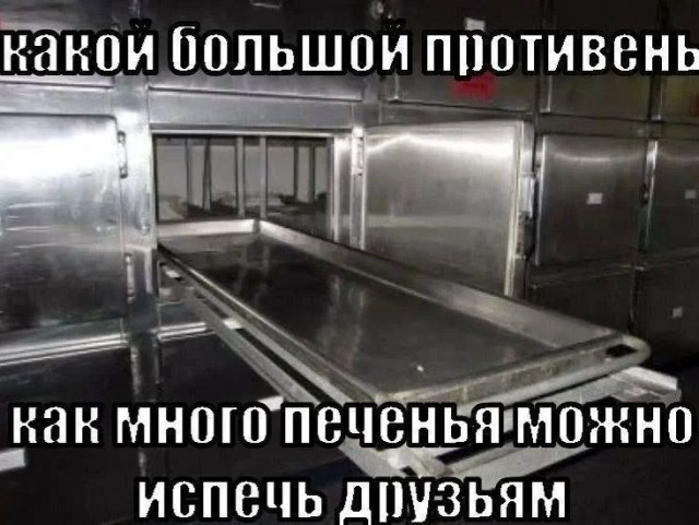 Нуштош. Соотношение четного и бледного (s5e2)