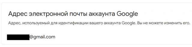 Google начала постепенно внедрять функцию, которую пользователи ждали много лет