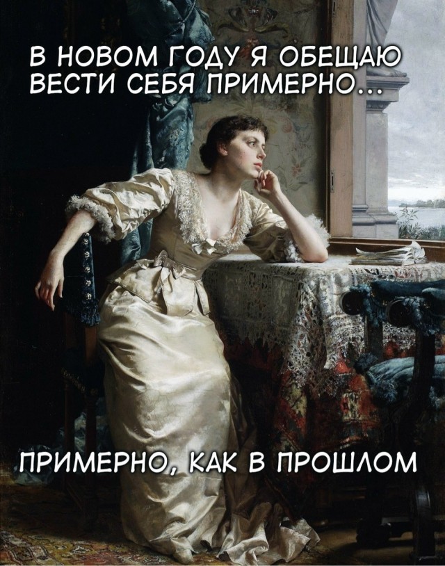 Среды картинки