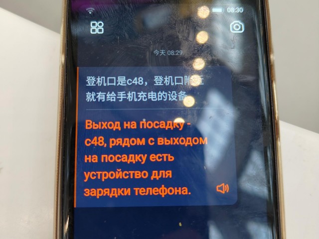 Китай под занавес 2025 года