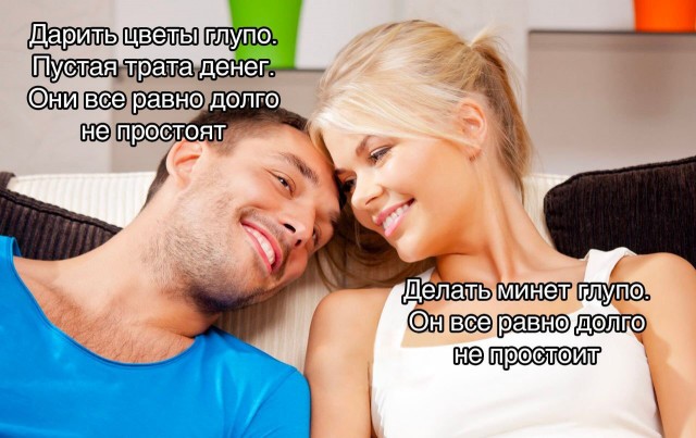 Забавные и не очень скромные картинки - 23