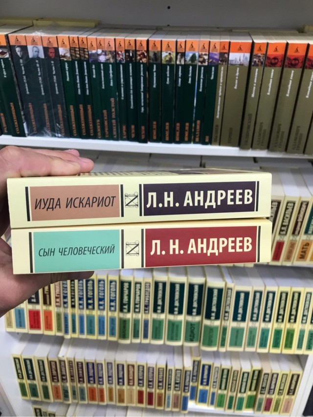 А кто ваш любимый автор?⁠⁠