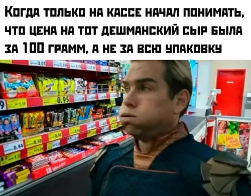 С печеньем так же попадался⁠⁠