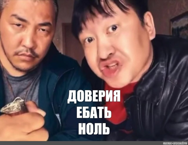 «Я и сам почти поверил⁠»