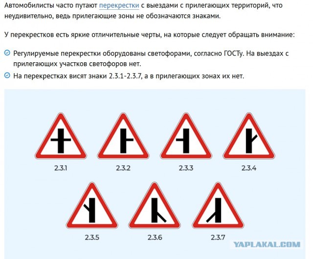 Дорожный конфликт с неожиданной концовкой