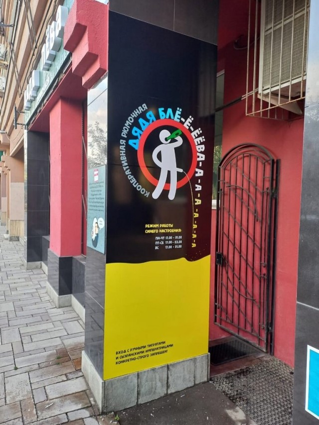 Лучшая подборка барных брендов