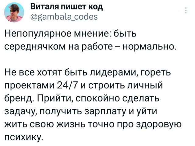 Потная гамсахурдия №2 - веселые картинки