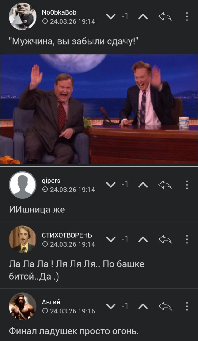 Ладушки, ладушки!