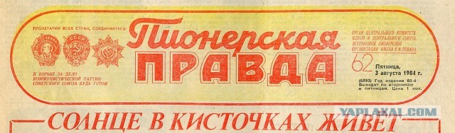Про рубль